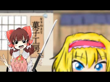 ICGを抹殺する事に決めたRRM