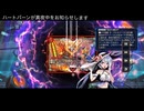 【デュエプレ】真夜中ハートバーンseason2(第1週)