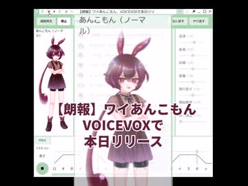 あんこもんとずんだもん！「もん」と【もん】の熾烈なバトル