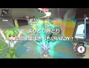 ずんだDEカービィのエアライダー実況（シティトライアル対戦）10