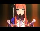 【ウマ娘】Never Looking Back【自分用】
