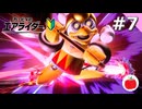 【実況】戦いが激しくなってきた気がするロードトリップの続き【カービィのエアライダー初見#7】