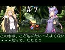 【ワンダープロジェクトJ】ゆかマキの育児(？)日誌：７頁目【VOICEROID＆VOICEVOX実況】