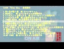 1stCD「Blue Sky」全曲紹介