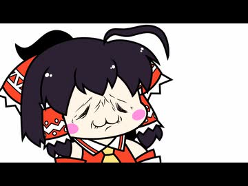 【東方手書き】ブチギレ!!れいむちゃん☆3567【ゆっくり】