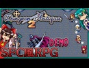 【レトロ風RPG】Dungeon Antiqua 2デモ版を紹介【ゆっくり実況】