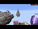 【ゆっくり実況プレイ】真・第二次絶望スカイブロック part52【Minecraft】