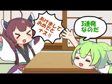 ボイボミニ劇場三連発