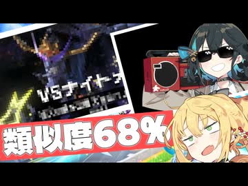 【カービィのエアライダー】マキちゃんがしょげたみゃーまいの代わりにライドしてくれるよ！【マキ&モカ、ライドする #2】