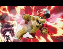 【ボイロ実況】 東北きりたんの隙間時間ブラ  part590