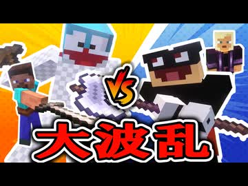 【カオス】どうあがいてもマイクラ #1【Minecraft】