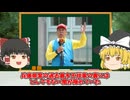 【外国人勢力】兵庫県警の不祥事勃発で立花孝志の逮捕について事態が急変しました【兵庫県腐敗勢力】　火病左翼が必死になって通報連射しそうな動画です
