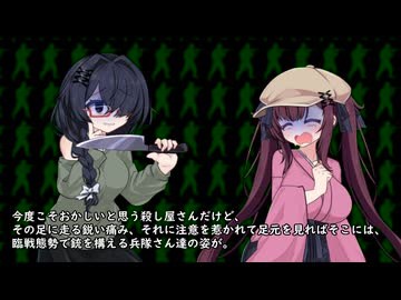 ショートムービー大好き夏色花梨先輩　「バトルグラウンド」1月6日