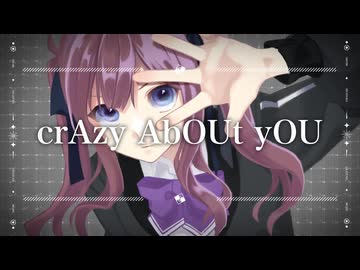 saryo - crAzy AbOUt - 夏色花梨【オリジナルMV】無色透名祭3 参加曲