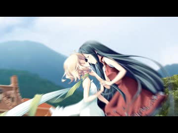 [カタハネ] 終わらない旅に恋して  / taku(takumichi)