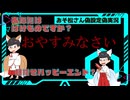【ネタバレ有】『あなたはばけものですか？ 』＃4：ハッピーエンドはどこいった？！【偽実況】