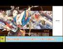 【城プロＲＥ】覇道来福！新春下剋城の乱　－ＥＸ２－　戦功攻略【ボイロ解説】★５＋自由枠１　※入手性重視
