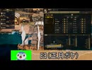 納税レ〇プ 開拓ネズミと化した先輩mp.2