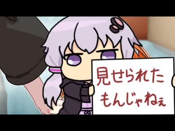 ポロリもあるよ！【VOICEROID劇場】