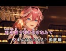 【ニコカラ】get lucky【鷹嶺ルイ/ホロライブ6期生】【オンボーカル】