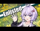 へっぽこエイマーゆかりのEnlisted Season2　その５６　あけおめ