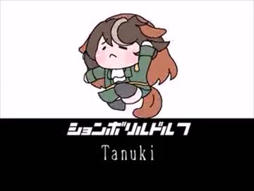 ウマ娘.mp4 (Analog Horror)