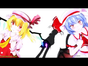 【MMD】I Can't Wait【成長レミフラ】