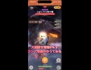#モンハンナウ  #モンハンnow 電池ギリ狩