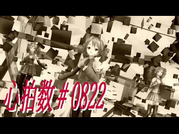 【2026年新春ＭＭＤ祭り】【重音テト】【平均年齢31歳】【MMD】超可愛いUテトトリオで「心拍数」【Uテトカバー】【動画：翔太／投稿：老喬】