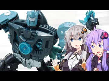 【TF玩具簡易解説】ゆかりさんたちとエボプライム【AOTP：マイクロナスプライム】