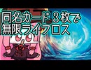 【MTGA】帰ってきたクソデッカー茜ちゃん その696【ボイスロイド実況】