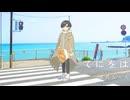 【歌ってみた】てにをは / sabio 【#渡鳥なんだ】