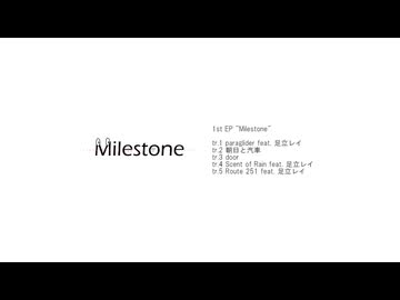 1st EP "Milestone" teaser
