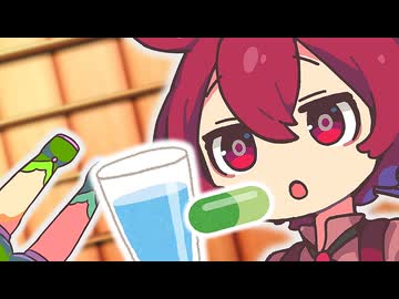 ヒマだからな、早く治せよ