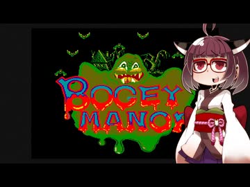 イーグレットツーミニ紹介 #82 ブギーマナー【VOICEROID実況】