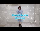 【さやちゃん。】Heart Beats 踊ってみた(巡音ルカ)【気まぐれﾌﾟﾘﾝｽ聖誕記念2026】