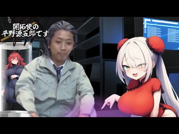 開拓使の平野源五郎です.Elin46