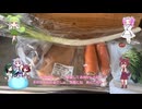 東北姉妹と同居人！！（仮）#16　明けましておめでとうございます。お雑煮