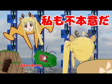 ファントムニジカ・ドリームなんてもう金輪際お試ししたくないわ！