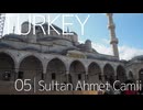 【ゆっくり】トルコ一人旅 Part5 ブルーモスク見学&解説