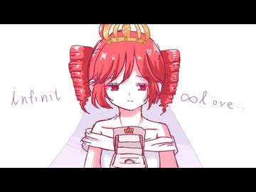【重音テト】infinit love【UTAUオリジナル曲】
