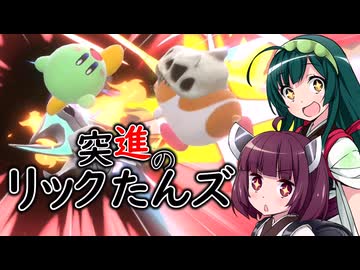 【2人ﾌﾟﾚｲ】あきれかえるほど平和なシティトライアルPart３【東北姉妹】