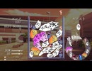 インゴゲーム　ビュルルル完成するまで投稿する　4