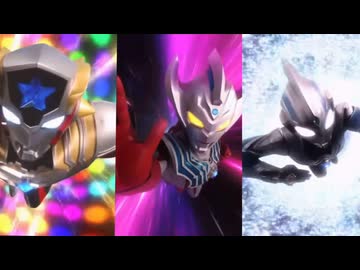 ウルトラマン60周年記念ヒストリー　第12弾『ウルトラマンタイガ(2019)』