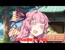 初詣　【VOICEROID劇場】