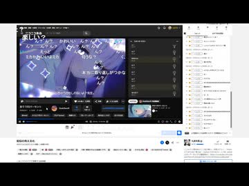 配信の見える化 | 九連天和 | 2025-12-16