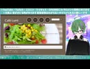 ＜配信アーカイブ＞【ネタバレ注意】ばちゃねこさん（+α？）第四境界様＆SIM3様インスパイア作品「霊域探査室様 喫茶店従業員失踪事件」を解いて行く！