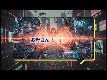 芥川龍之介_x_CYBERPUNK