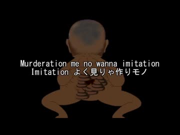 チンポギドラ　うんこを買い処刑