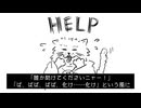 【TRPGリプレイ】日本オリジナル・アドベンチャー『オニの右手』で遊ぶ！【D&D5e】